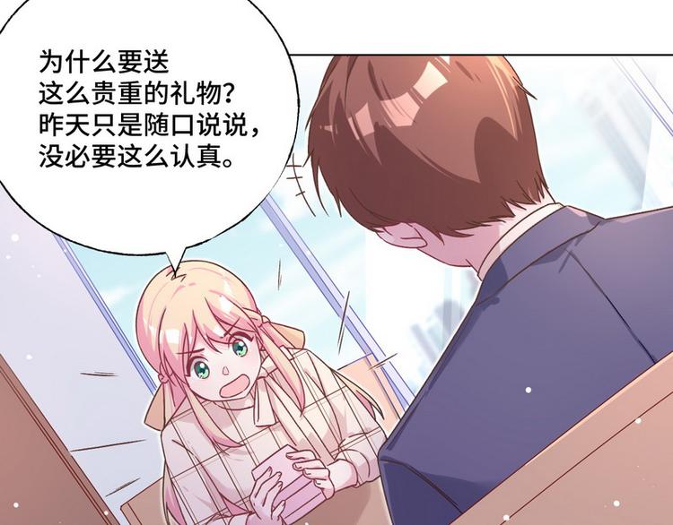 第36话 情敌见面分外眼红(1/3)-第37话