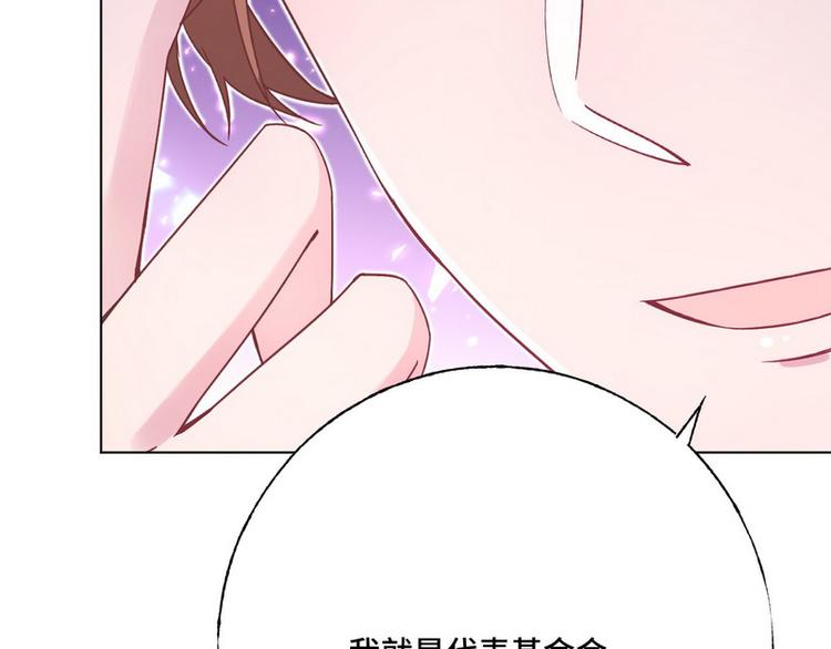 第36话 情敌见面分外眼红(1/3)-第37话