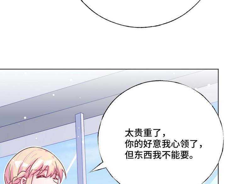 第36话 情敌见面分外眼红(1/3)-第37话
