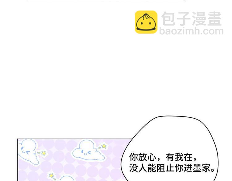 第38话 奶奶出马(1/2)-第39话