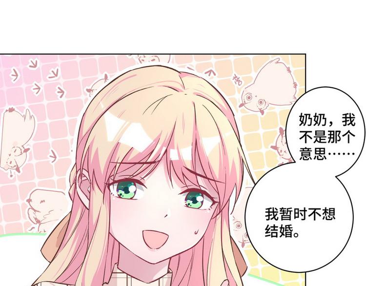 第38话 奶奶出马(1/2)-第39话