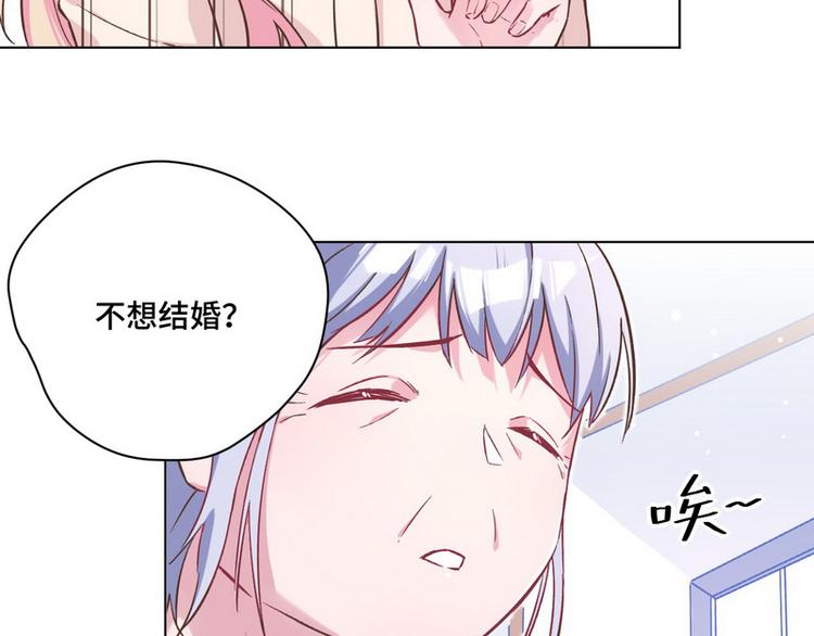 第38话 奶奶出马(1/2)-第39话