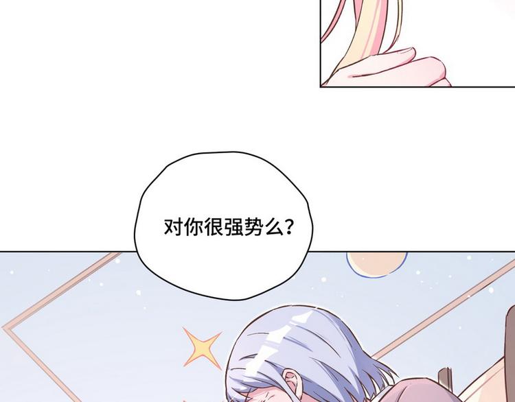 第38话 奶奶出马(1/2)-第39话