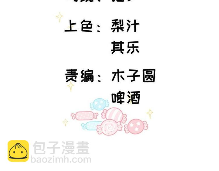 第38话 奶奶出马(1/2)-第39话