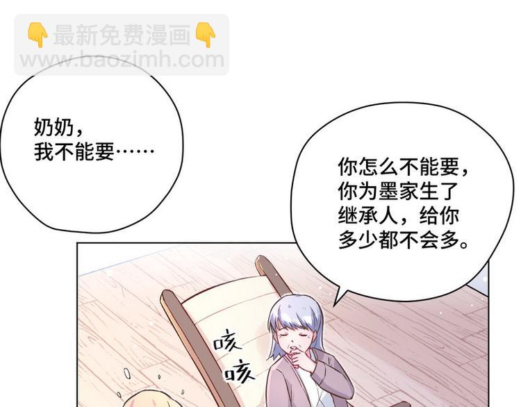 第38话 奶奶出马(1/2)-第39话
