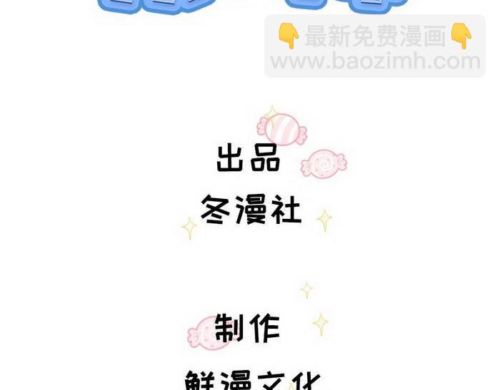 第4话 奶奶病了(1/2)-第5话