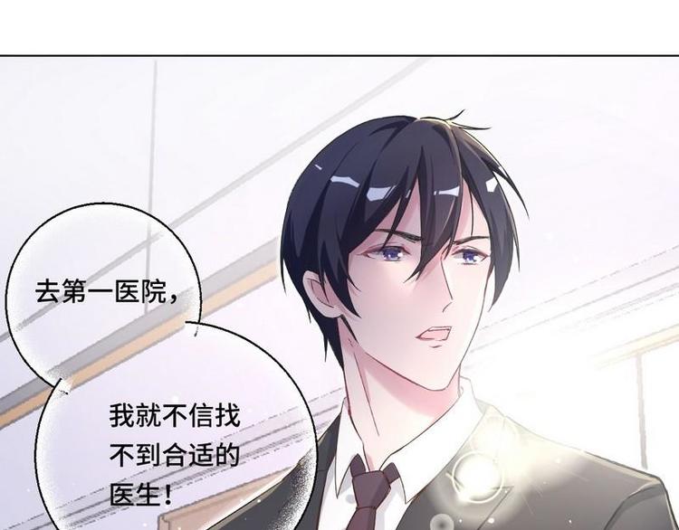 第4话 奶奶病了(1/2)-第5话
