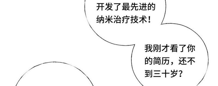第4话 奶奶病了(1/2)-第5话