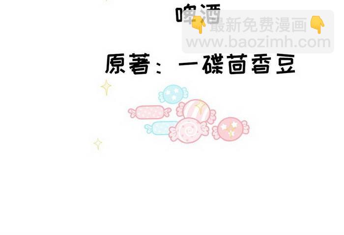 第4话 奶奶病了(1/2)-第5话