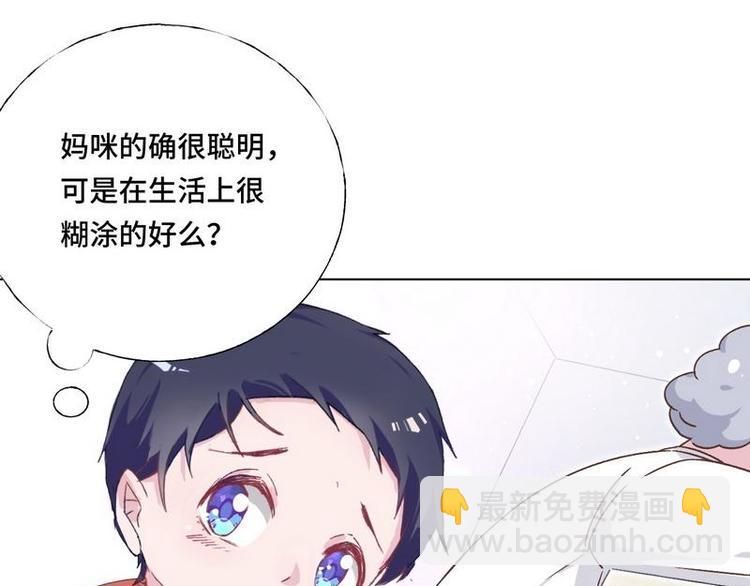 第4话 奶奶病了(1/2)-第5话