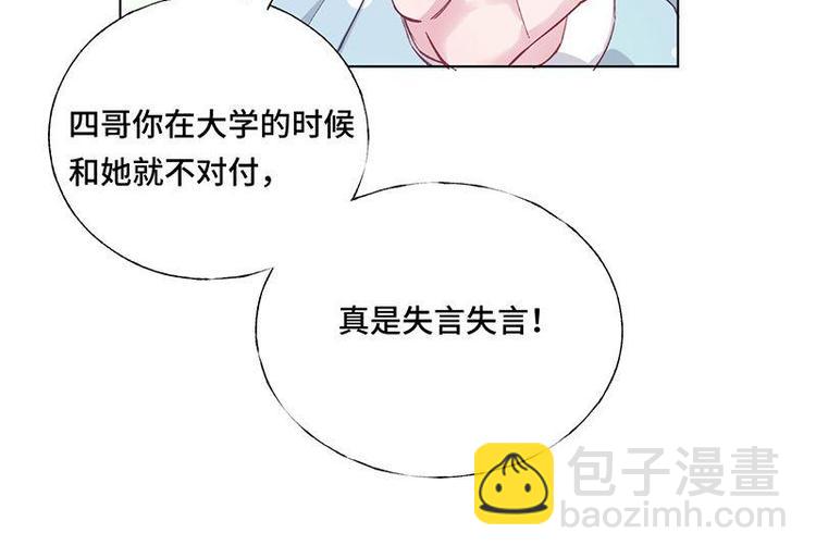 第4话 奶奶病了(1/2)-第5话