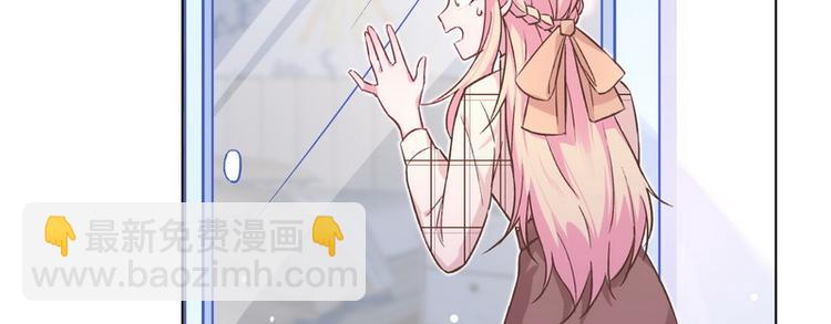 第40话 恋爱指导(1/2)-第41话