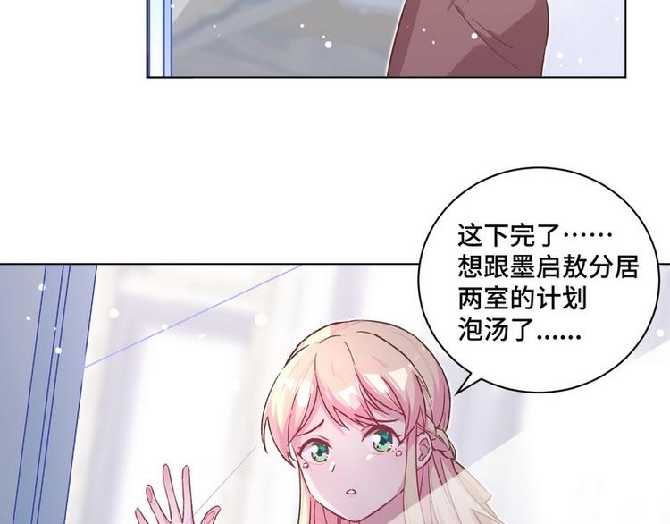 第40话 恋爱指导(1/2)-第41话
