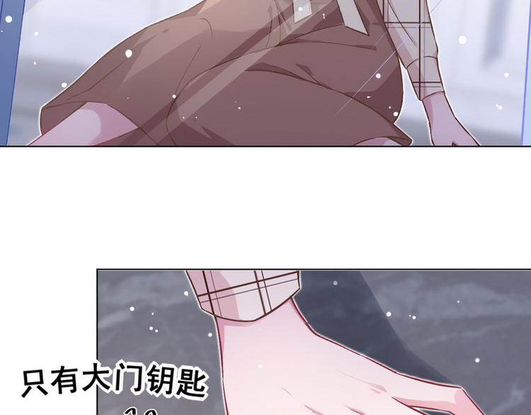 第40话 恋爱指导(1/2)-第41话