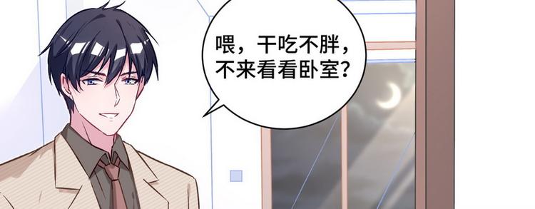 第40话 恋爱指导(1/2)-第41话