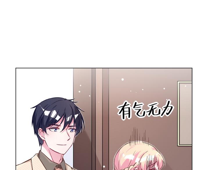 第40话 恋爱指导(1/2)-第41话