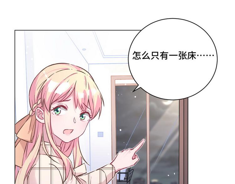 第40话 恋爱指导(1/2)-第41话