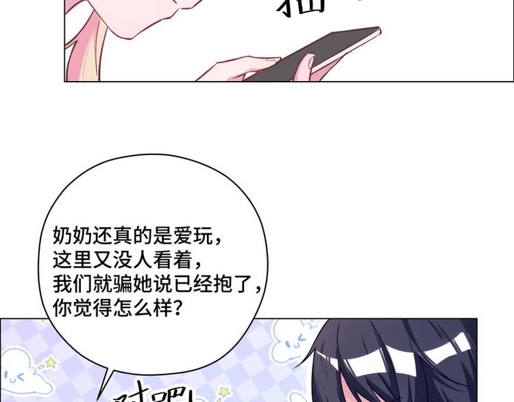 第40话 恋爱指导(1/2)-第41话