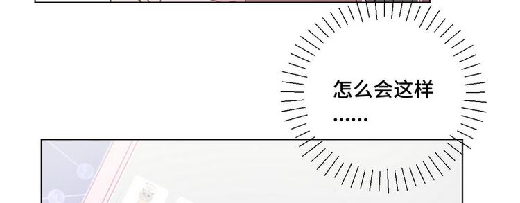 第40话 恋爱指导(1/2)-第41话