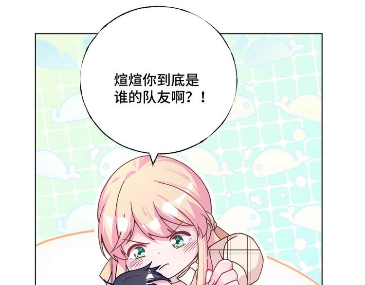 第40话 恋爱指导(1/2)-第41话