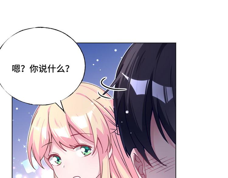 第40话 恋爱指导(1/2)-第41话