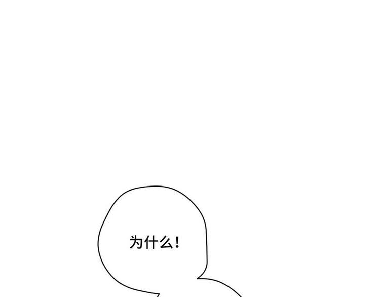 第40话 恋爱指导(1/2)-第41话