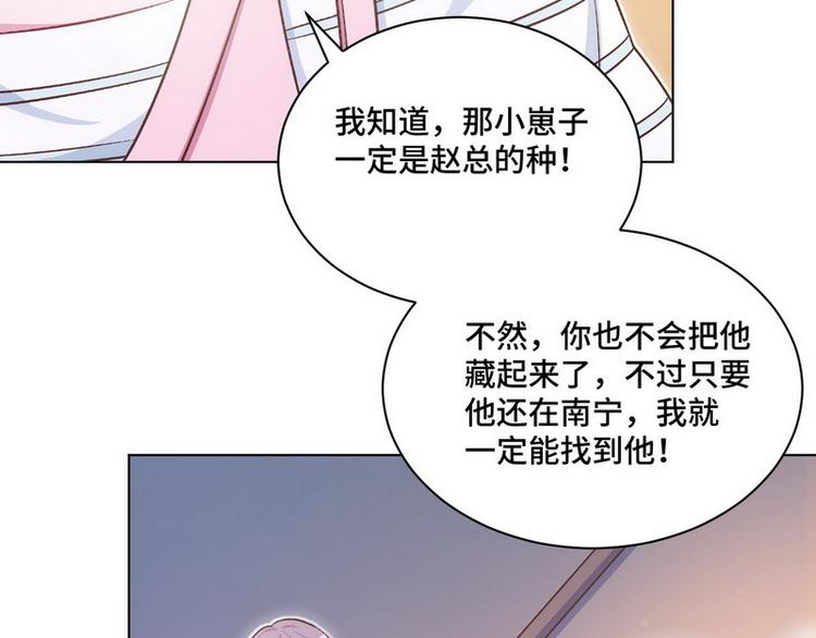 第42话 煊煊发威(1/2)-第43话
