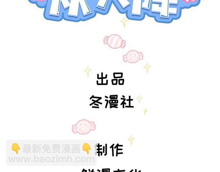 第42话 煊煊发威(1/2)-第43话