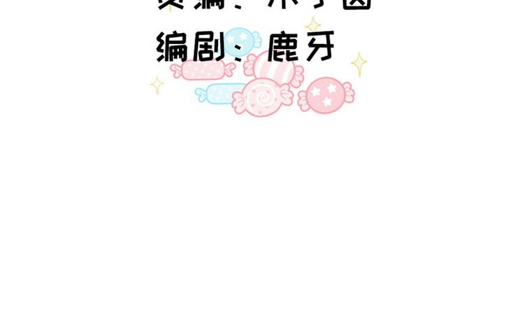 第42话 煊煊发威(1/2)-第43话