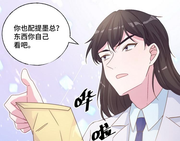 第42话 煊煊发威(1/2)-第43话