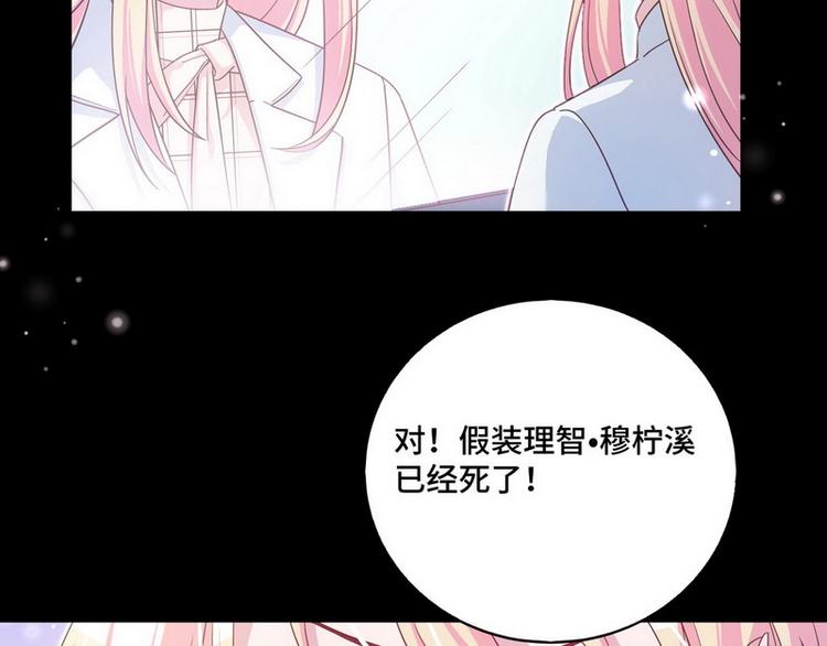 第44话 醉酒(1/3)-第45话