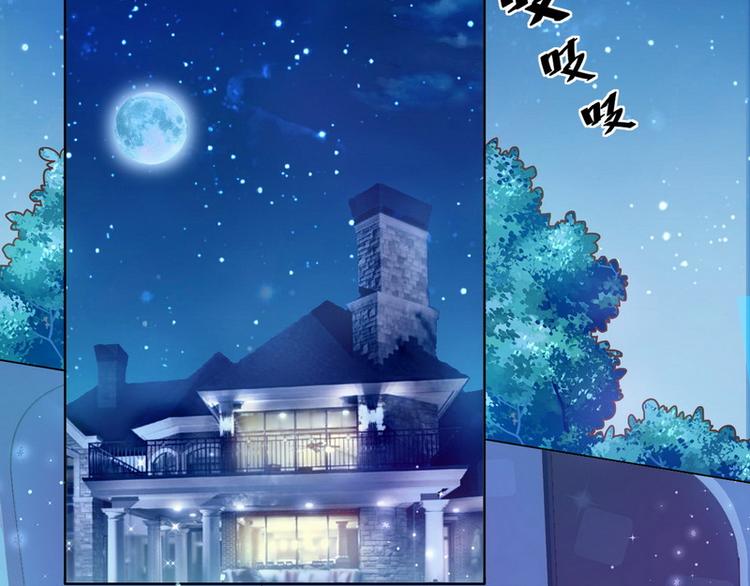 第44话 醉酒(1/3)-第45话