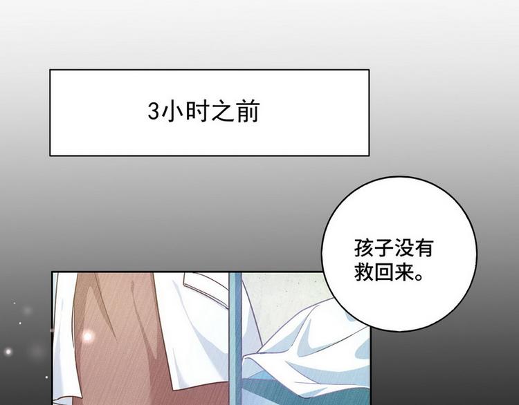 第44话 醉酒(1/3)-第45话