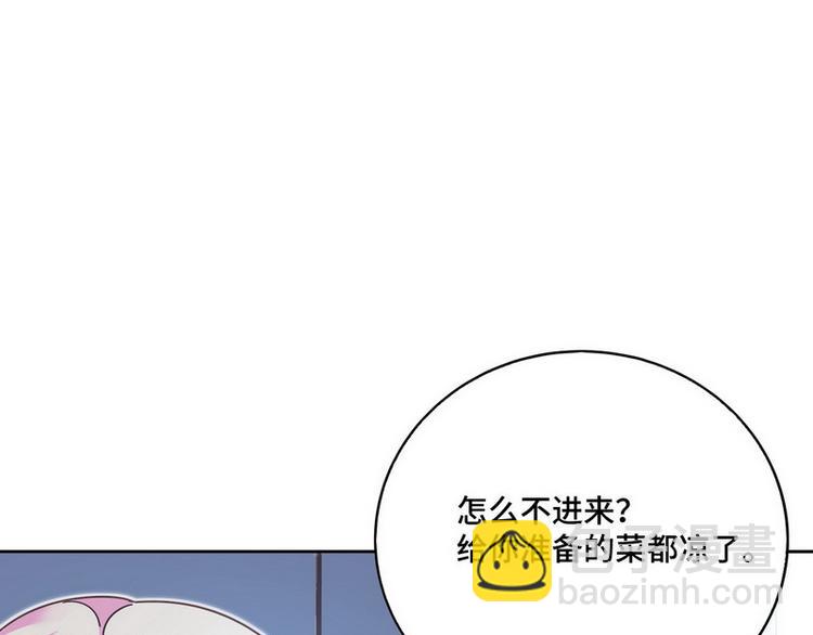 第44话 醉酒(1/3)-第45话