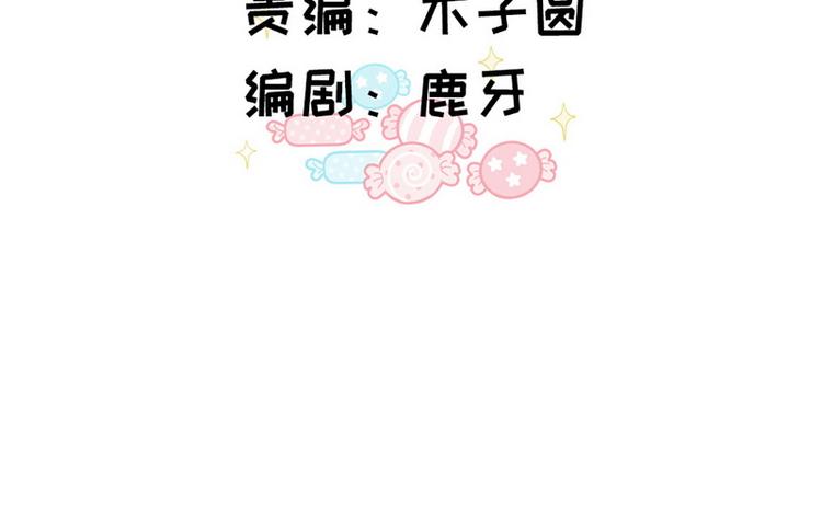 第44话 醉酒(1/3)-第45话