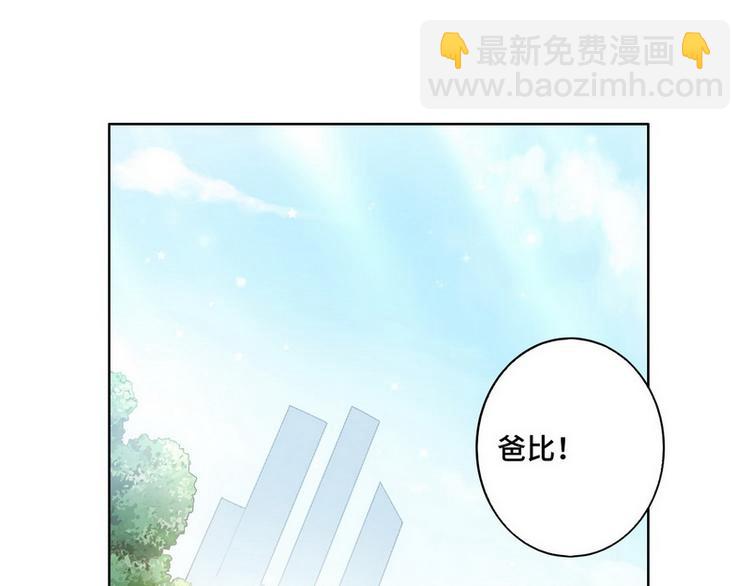 第44话 醉酒(1/3)-第45话