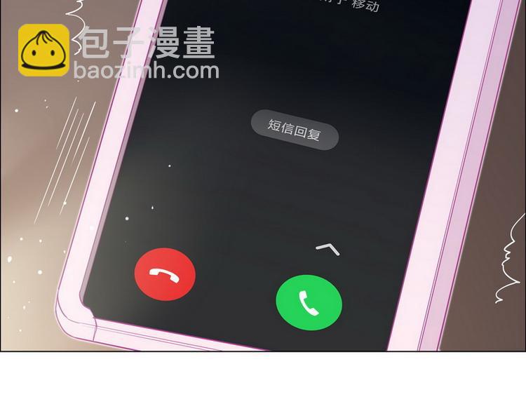 第46话 您的醋王已上线(1/2)-第47话