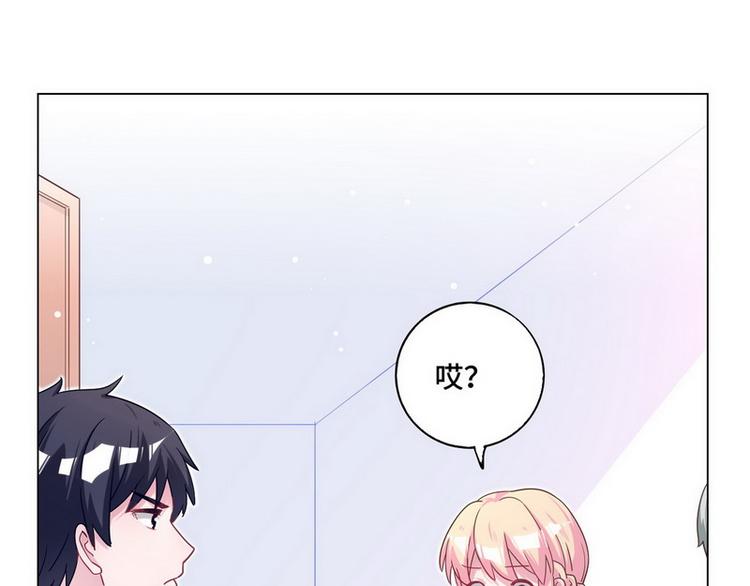 第46话 您的醋王已上线(1/2)-第47话