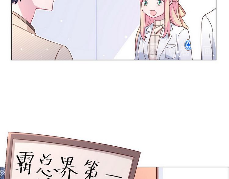 第46话 您的醋王已上线(1/2)-第47话