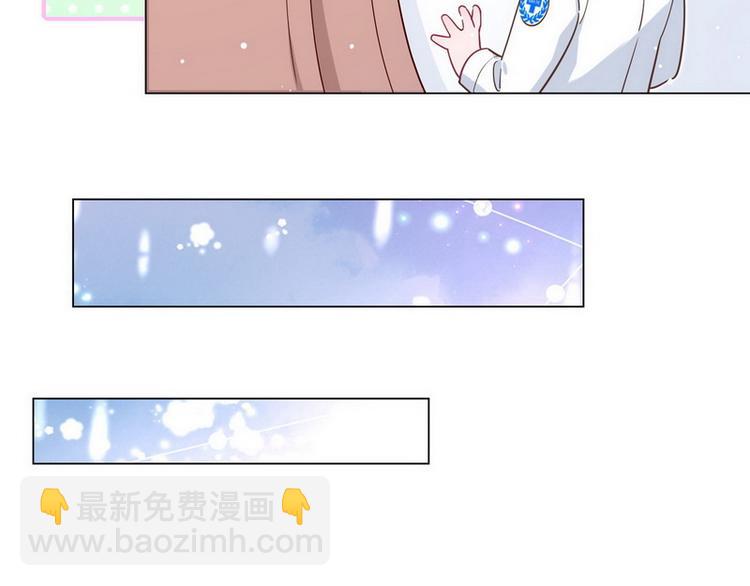第46话 您的醋王已上线(1/2)-第47话