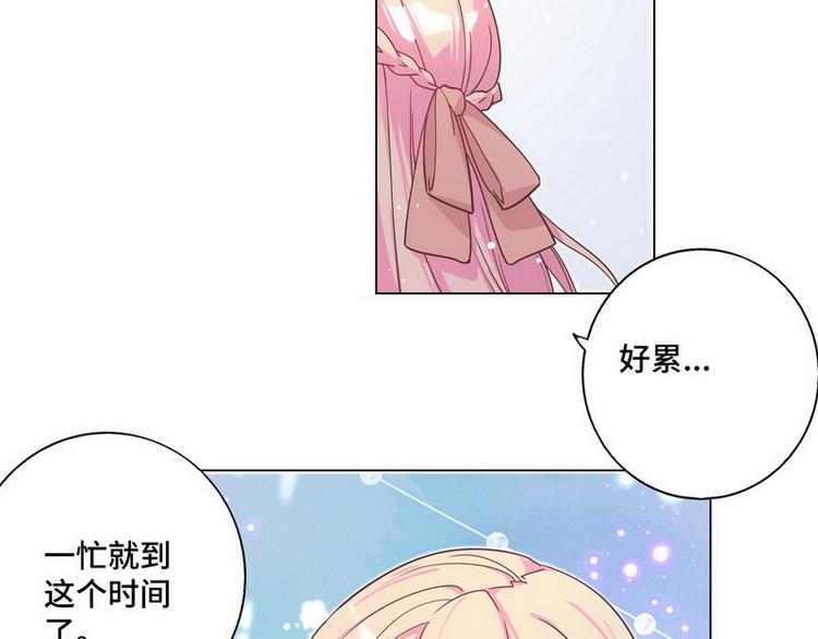 第46话 您的醋王已上线(1/2)-第47话