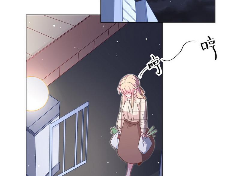 第46话 您的醋王已上线(1/2)-第47话