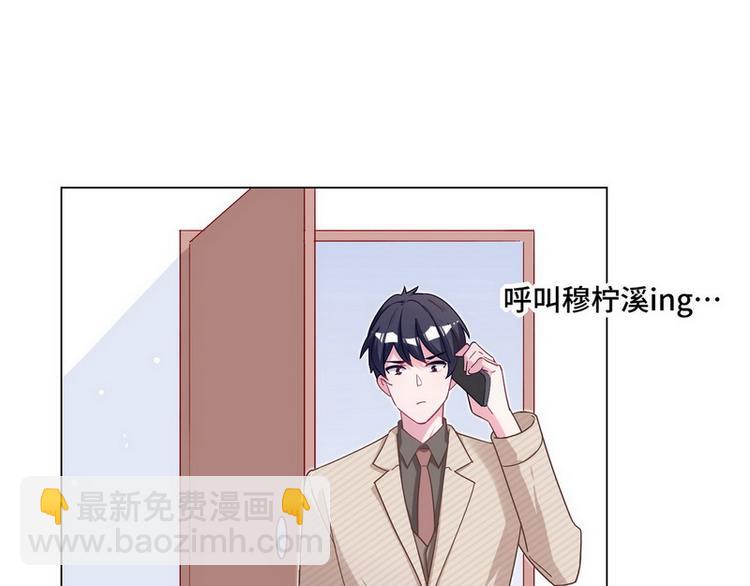 第46话 您的醋王已上线(1/2)-第47话