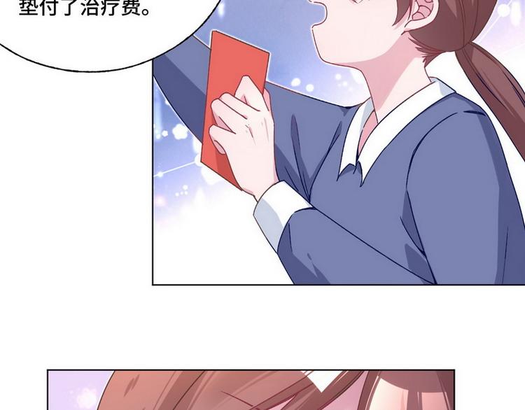 第48话 被污蔑(1/2)-第49话