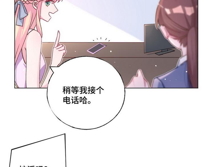 第48话 被污蔑(1/2)-第49话