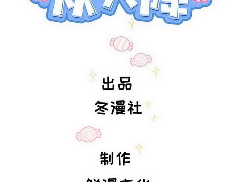 第50话 主动(1/3)-第51话