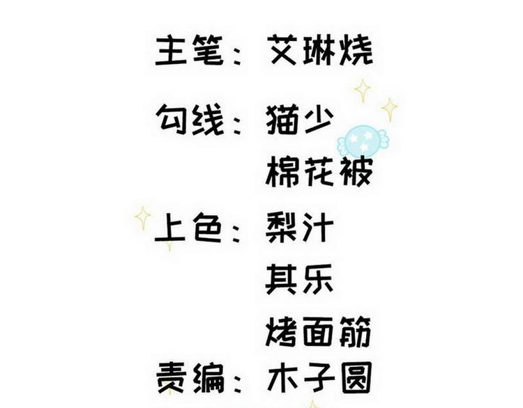 第50话 主动(1/3)-第51话