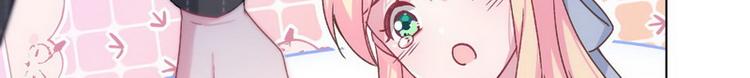 第50话 主动(1/3)-第51话