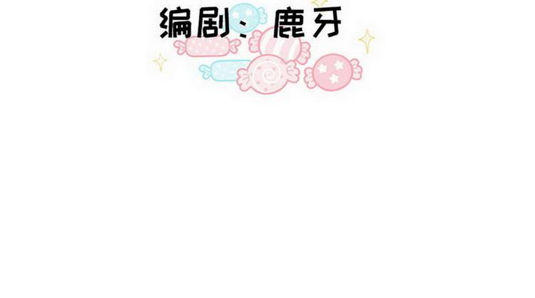 第50话 主动(1/3)-第51话