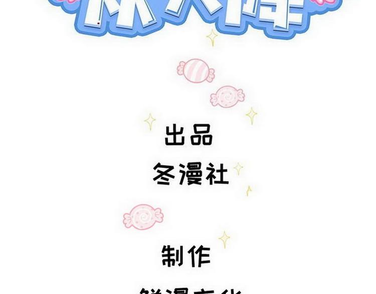第52话 误会(1/2)-第53话